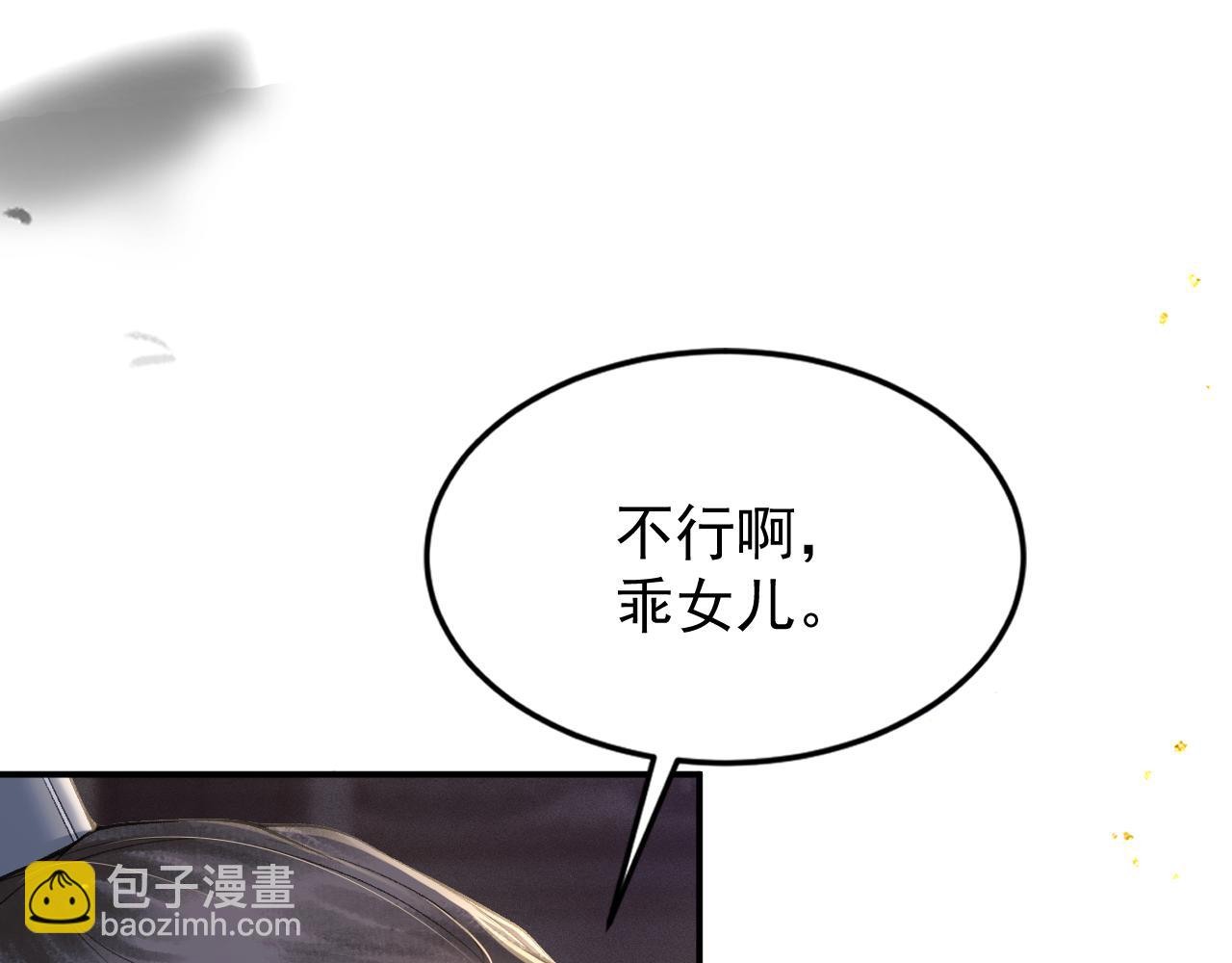 第3话 偶遇(1/3)-第4话