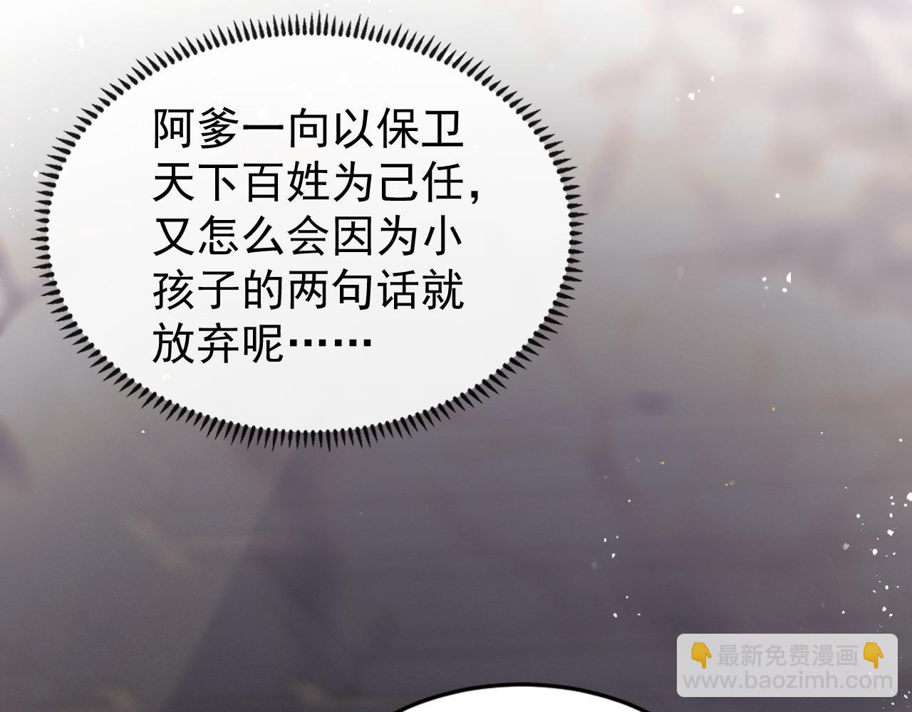 第3话 偶遇(1/3)-第4话