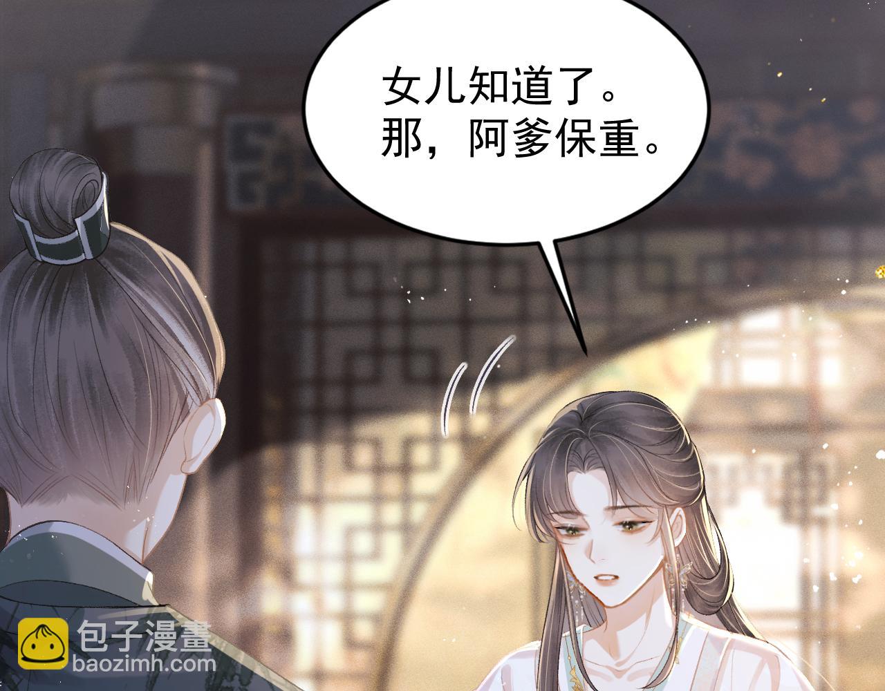 第3话 偶遇(1/3)-第4话