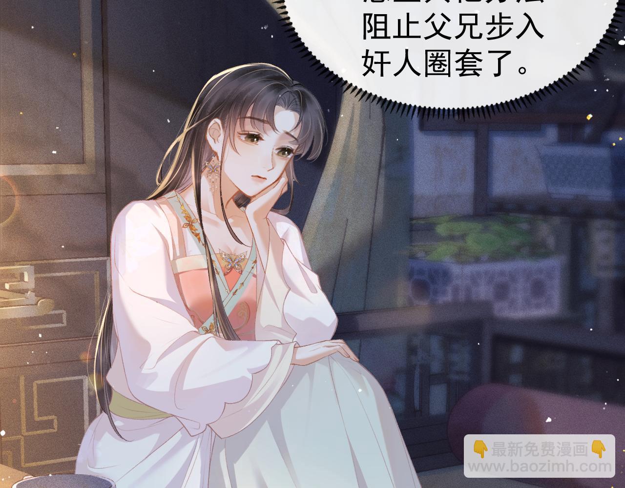 第3话 偶遇(1/3)-第4话