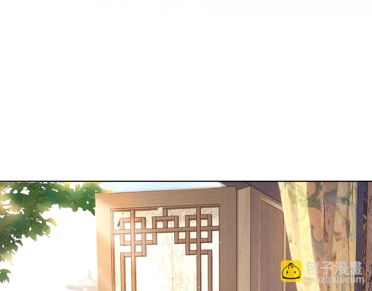 嫁反派 - 第3話 偶遇(2/3) - 3