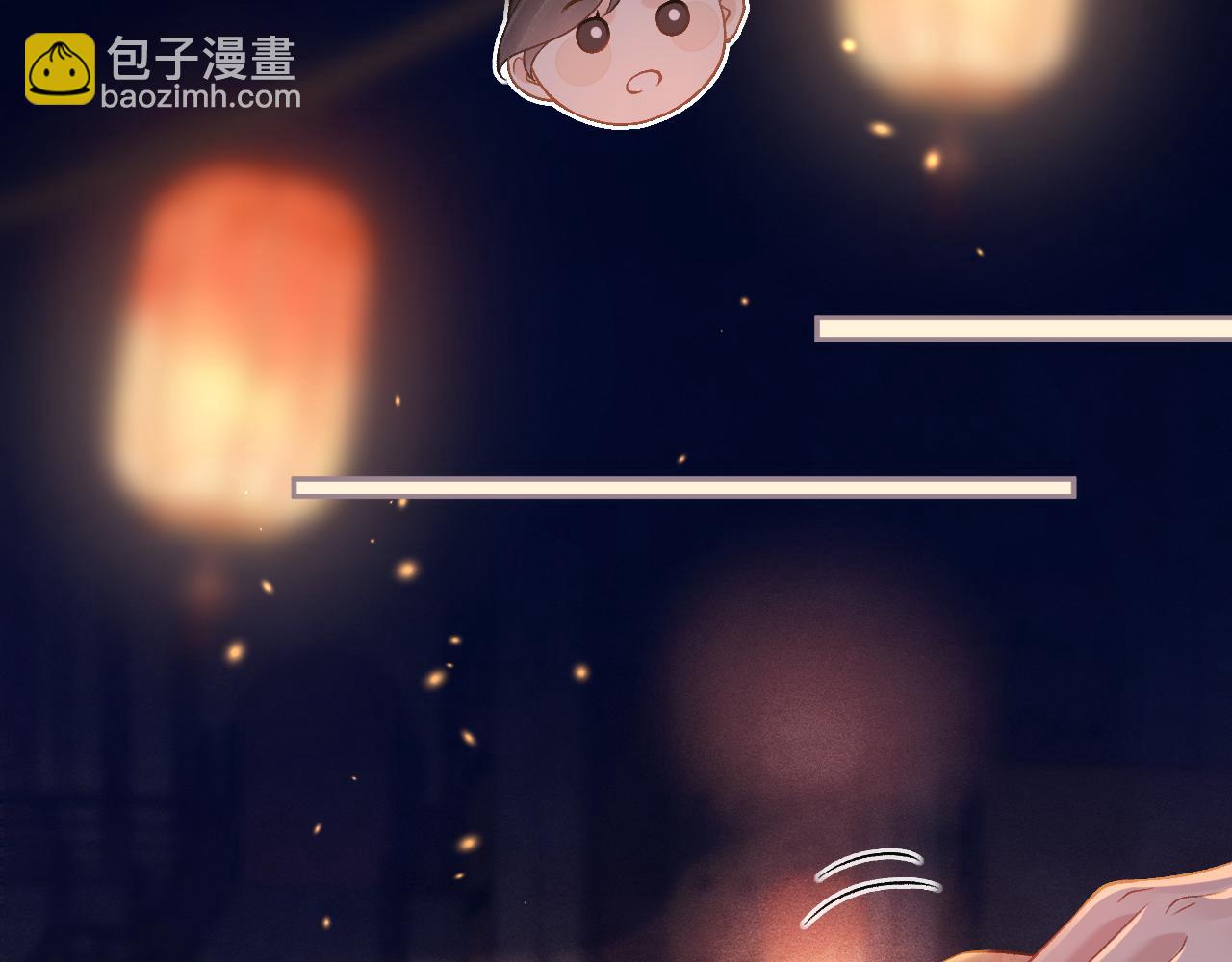 嫁反派 - 第3話 偶遇(2/3) - 2