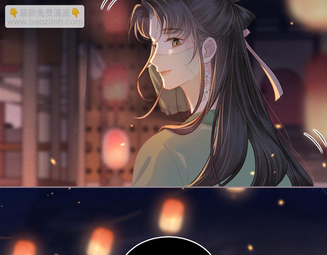 嫁反派 - 第3話 偶遇(2/3) - 7