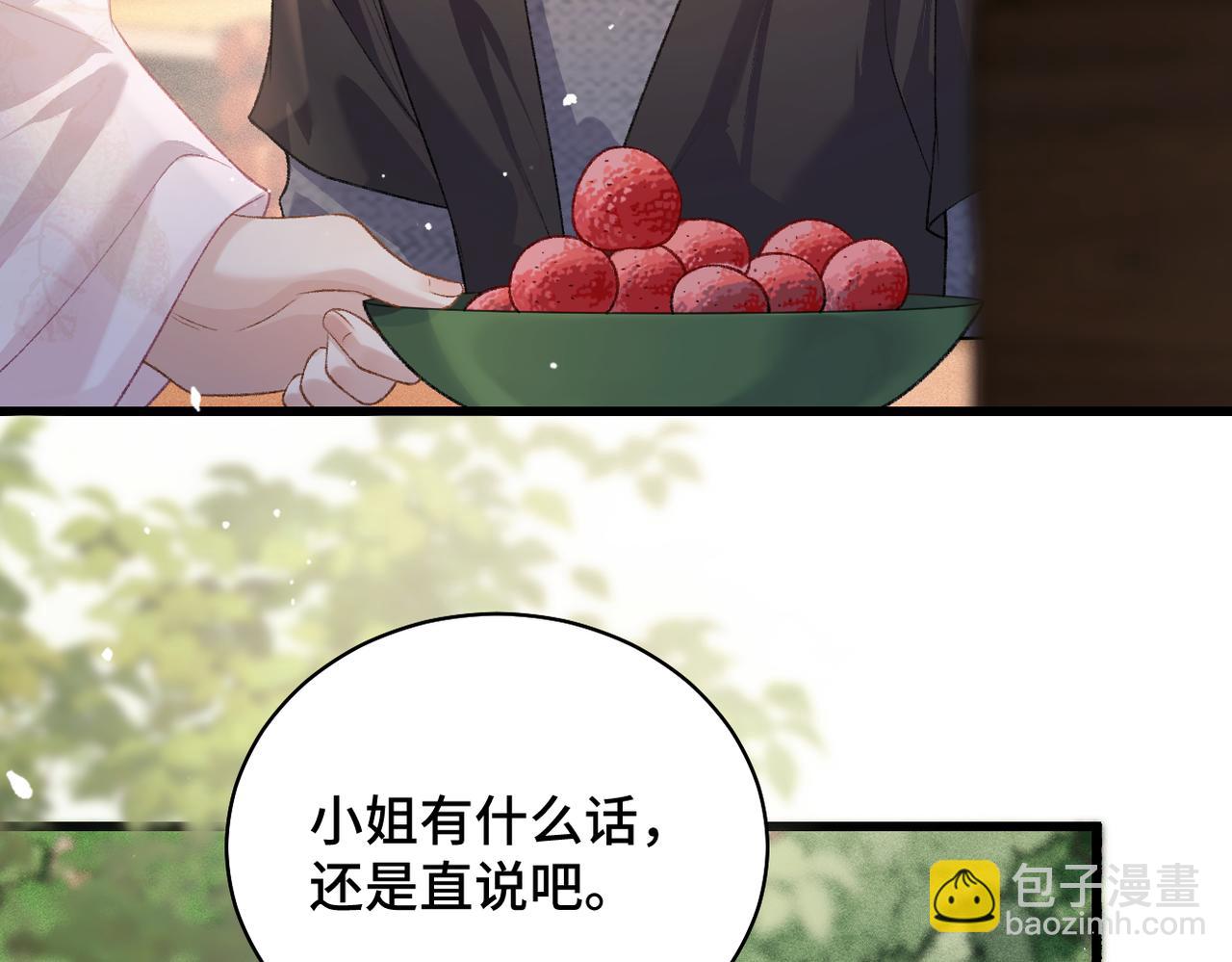 第39话 暗察死因(1/3)-第40话