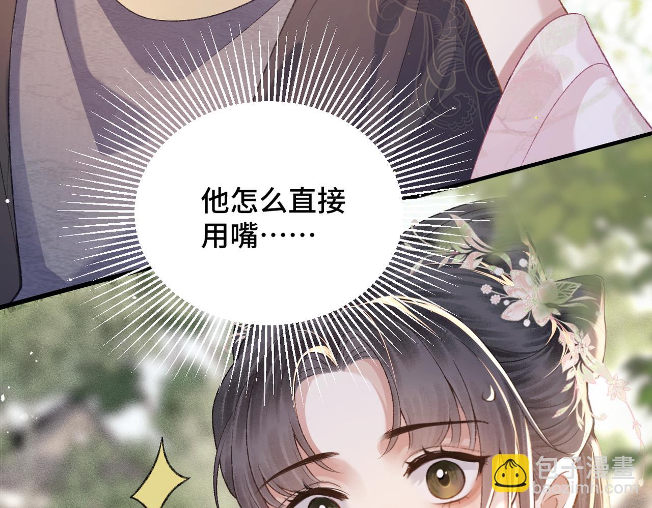 第39话 暗察死因(1/3)-第40话