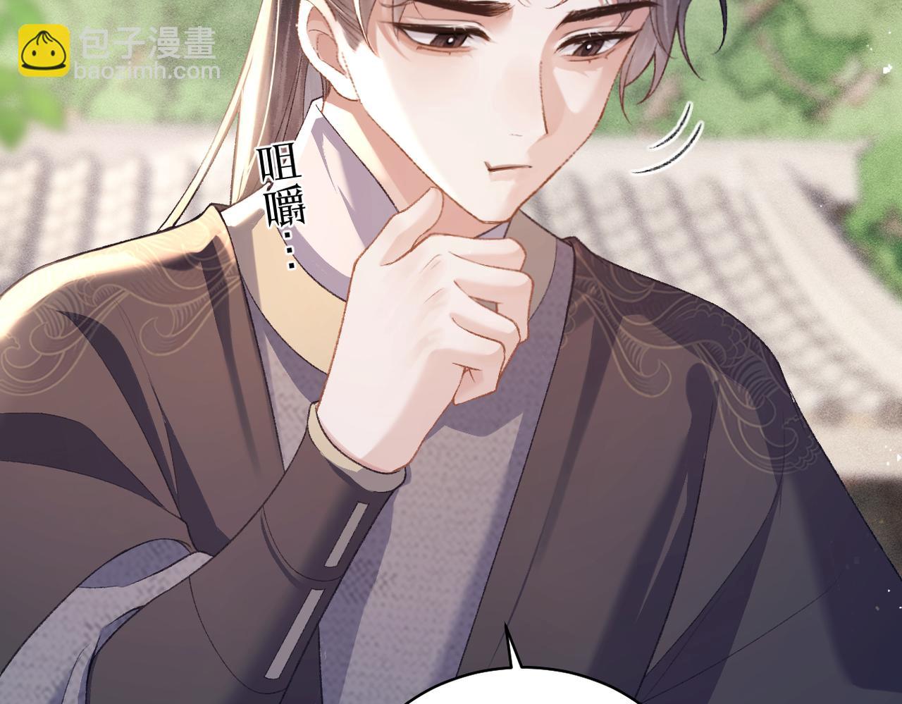 第39话 暗察死因(1/3)-第40话