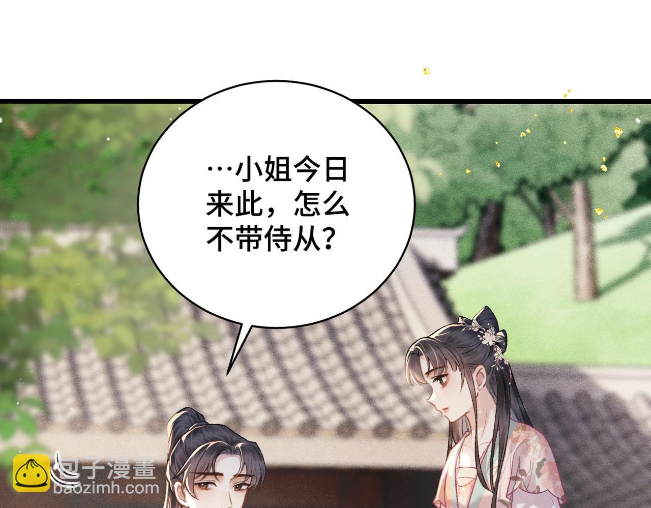 第39话 暗察死因(1/3)-第40话