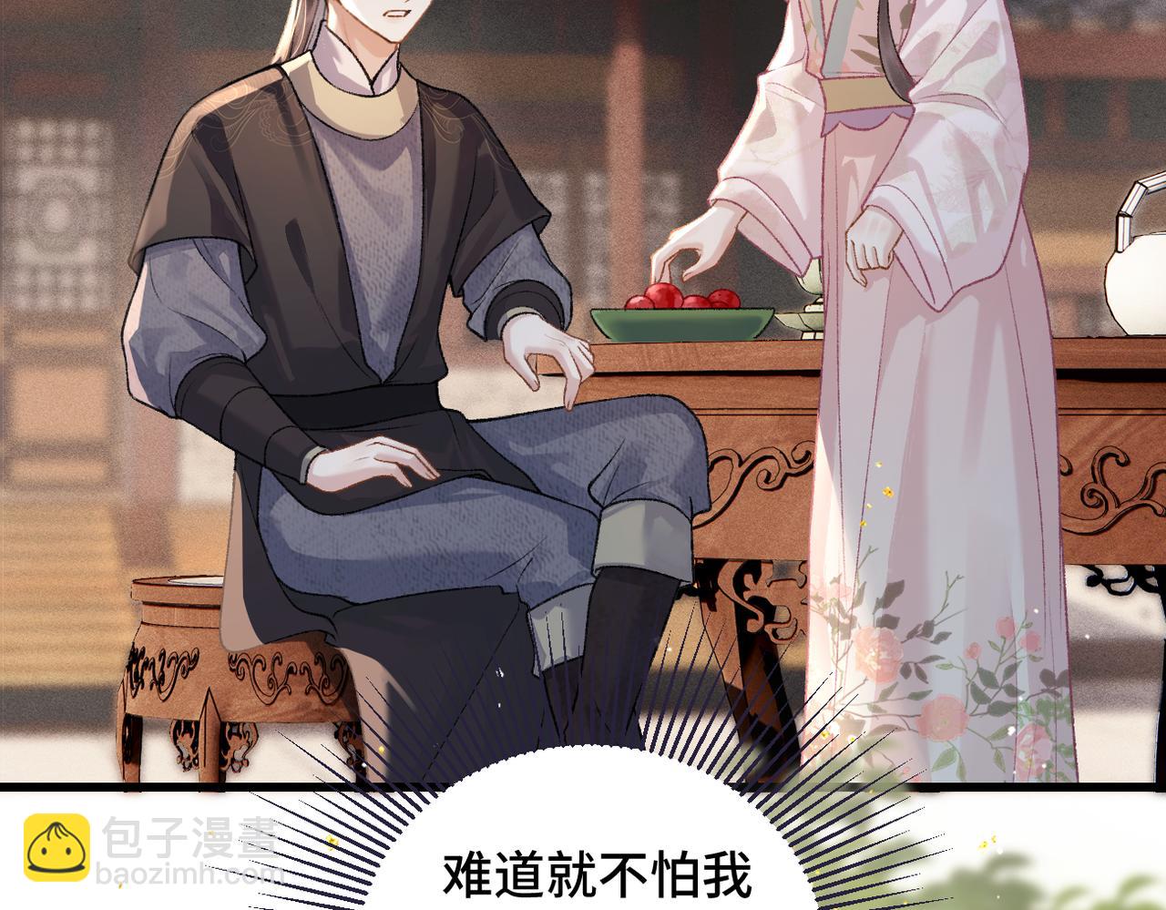 第39话 暗察死因(1/3)-第40话