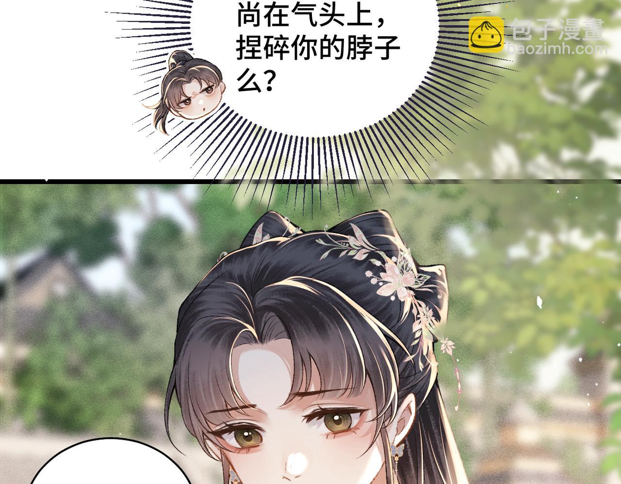 第39话 暗察死因(1/3)-第40话