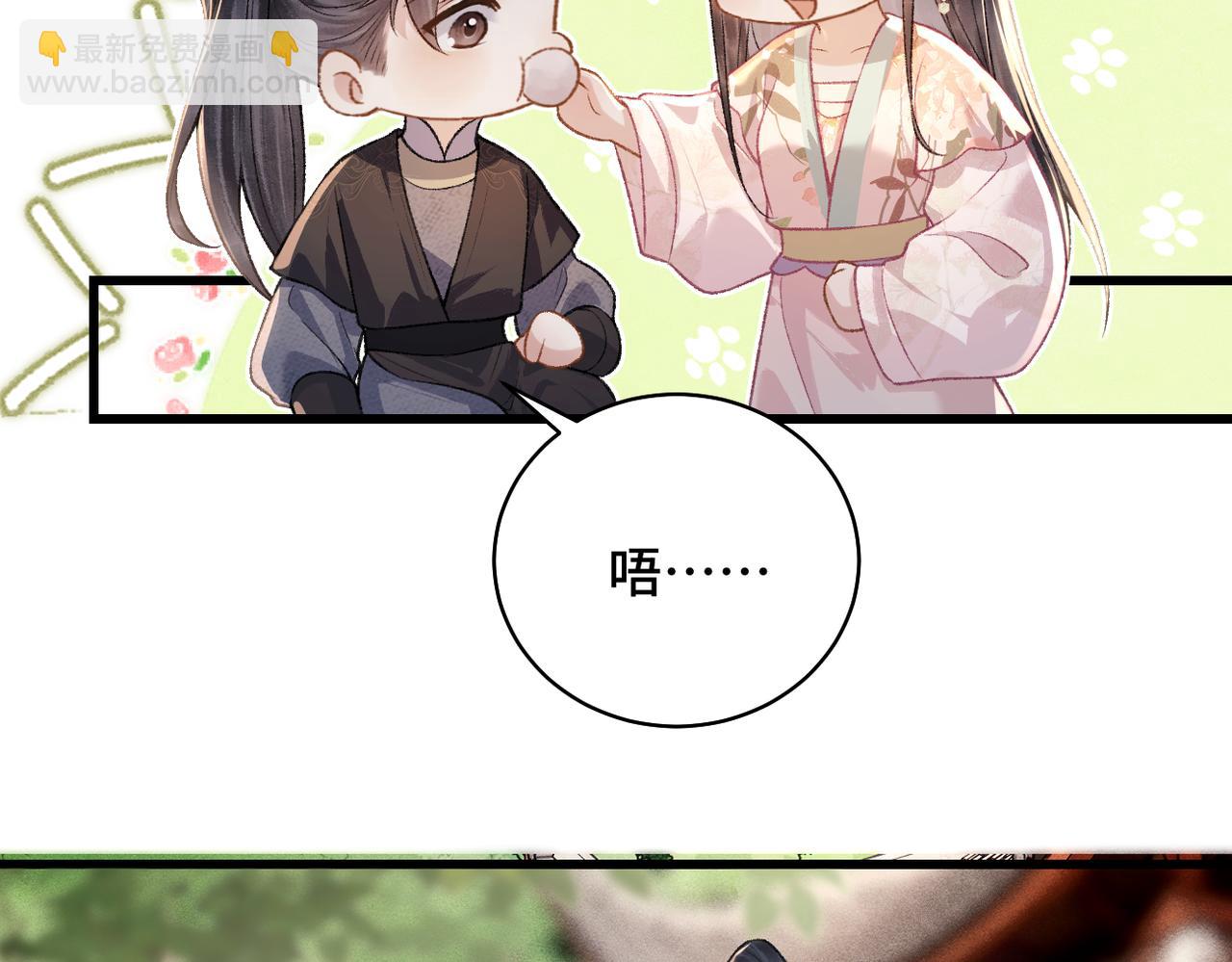 第39话 暗察死因(1/3)-第40话