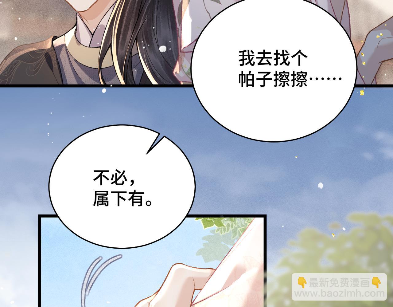 第39话 暗察死因(1/3)-第40话