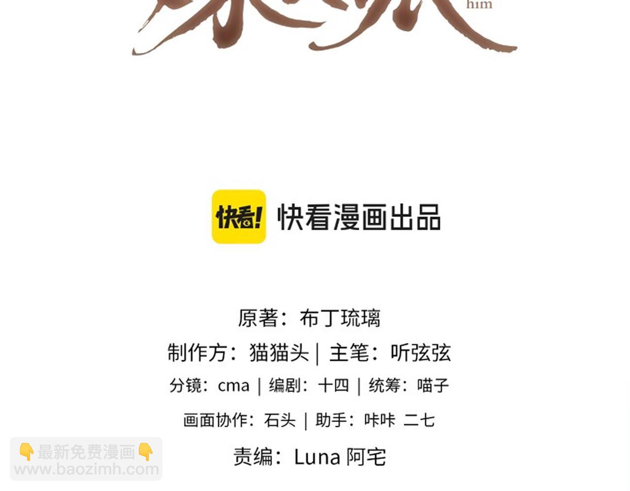 第39话 暗察死因(1/3)-第40话