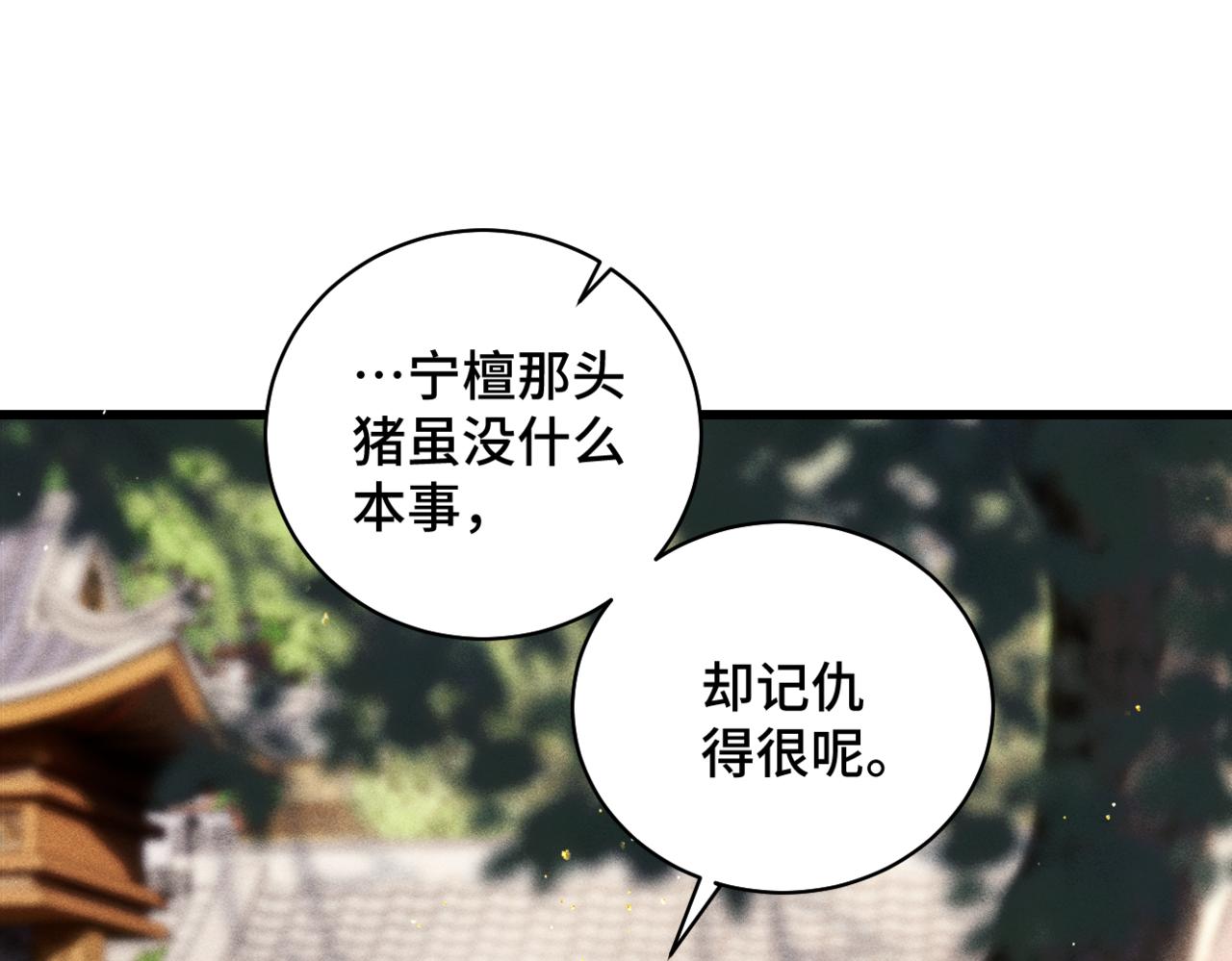 第41话 跟我走(1/2)-第80话