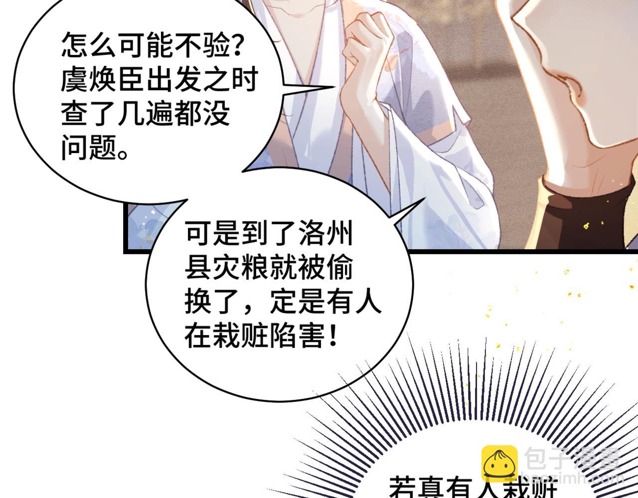 第41话 跟我走(1/2)-第80话