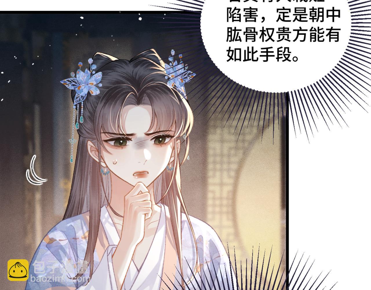 第41话 跟我走(1/2)-第80话