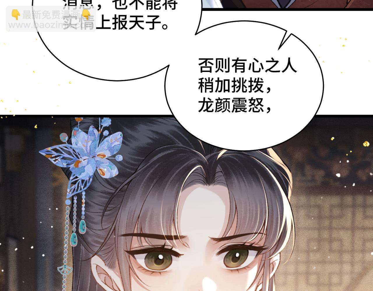 第41话 跟我走(1/2)-第80话