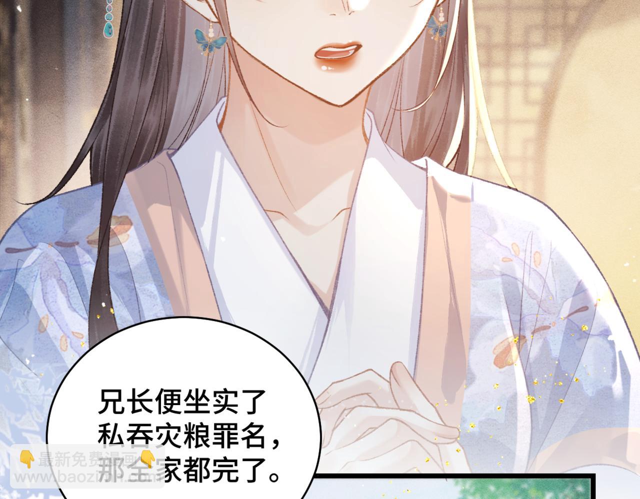 第41话 跟我走(1/2)-第80话