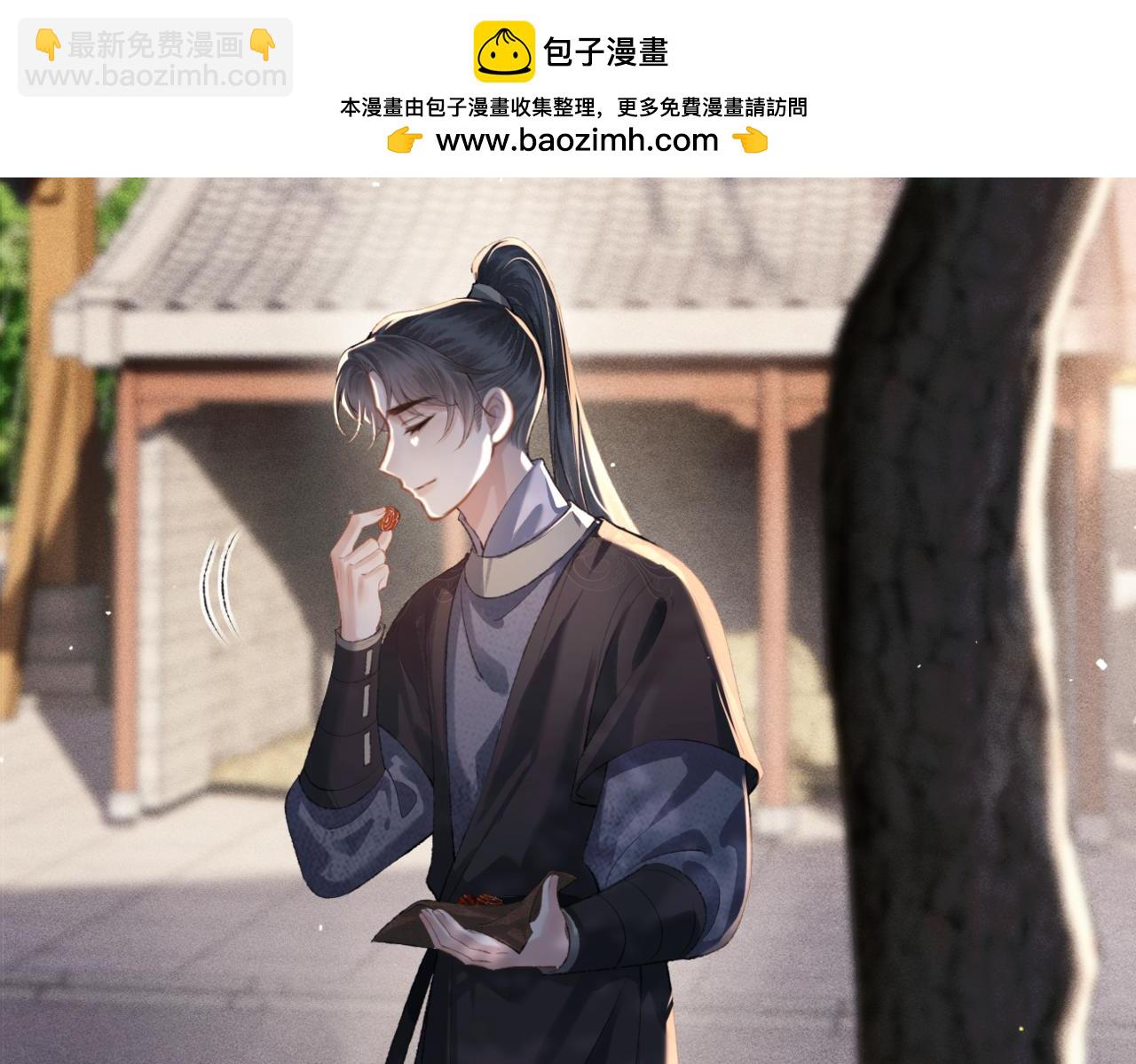 第41话 跟我走(1/2)-第80话