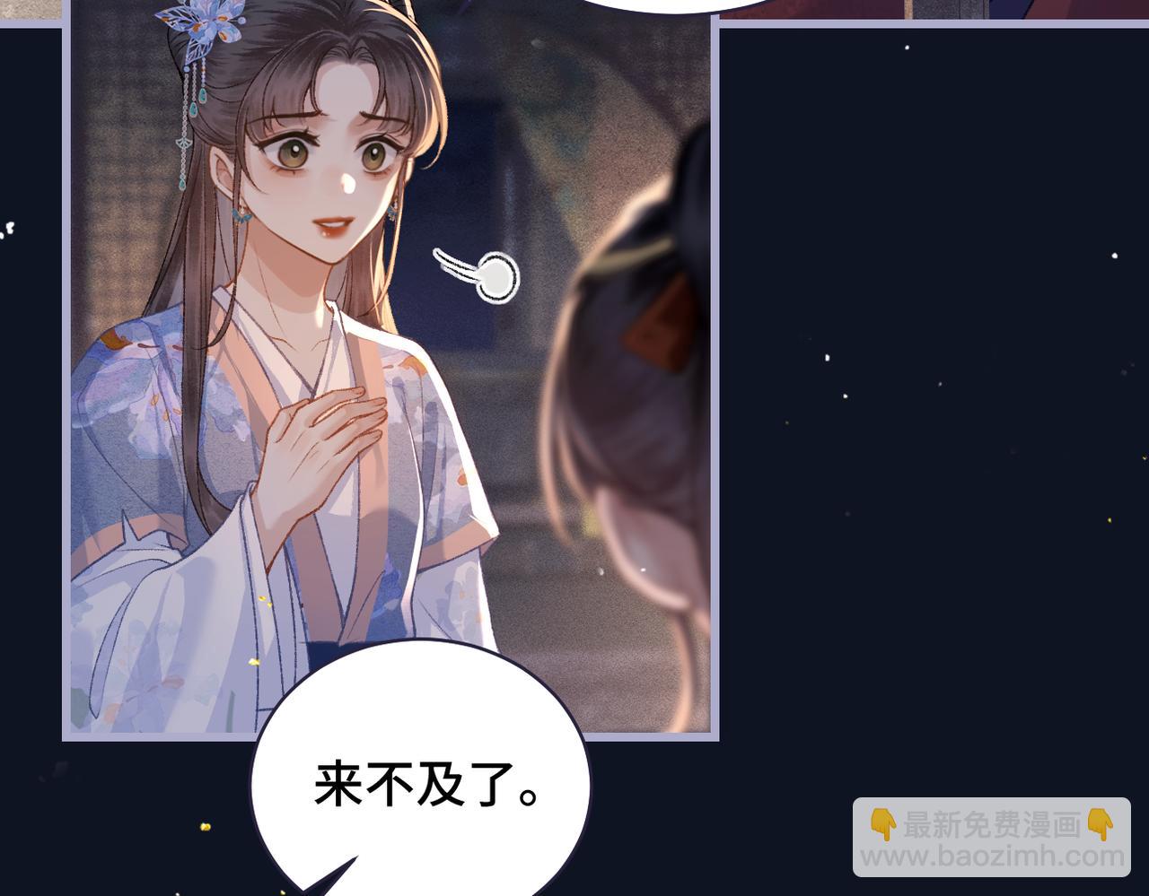 第41话 跟我走(1/2)-第80话