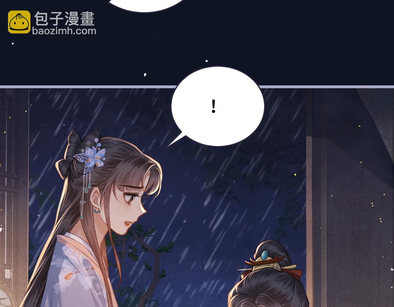 第41话 跟我走(1/2)-第80话