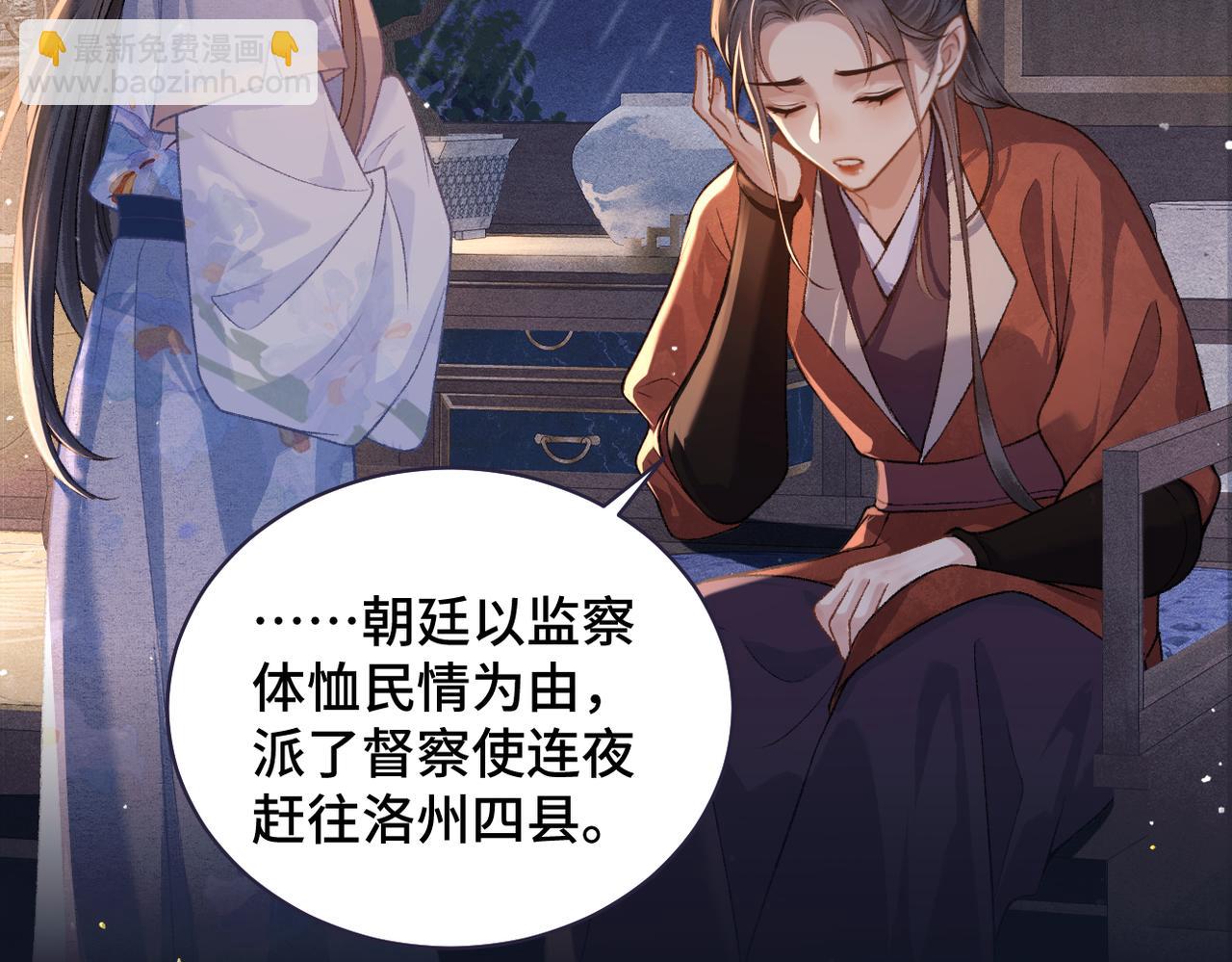 第41话 跟我走(1/2)-第80话