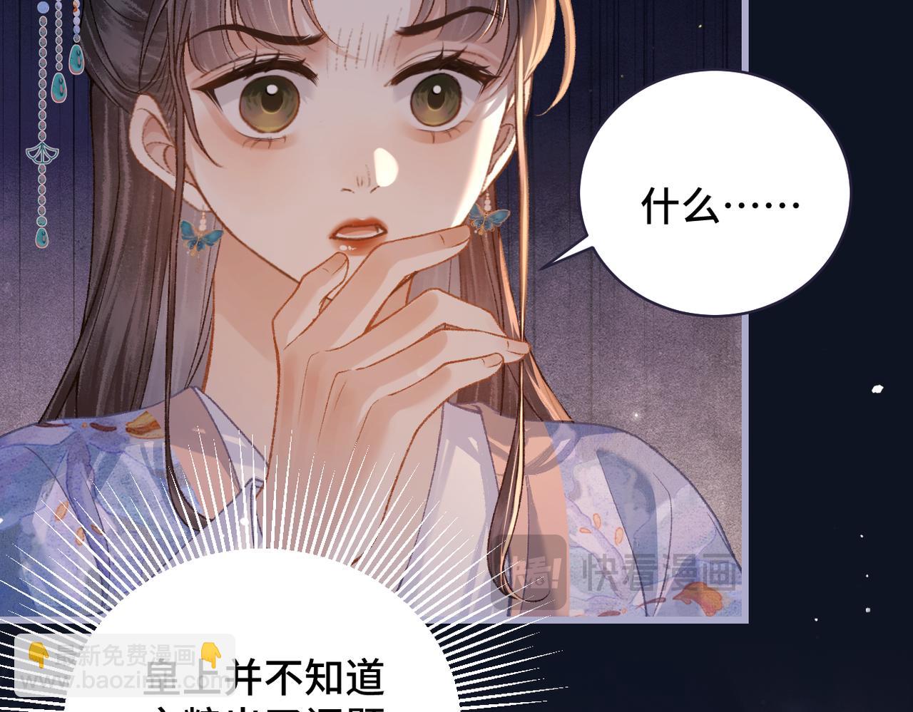 第41话 跟我走(1/2)-第80话