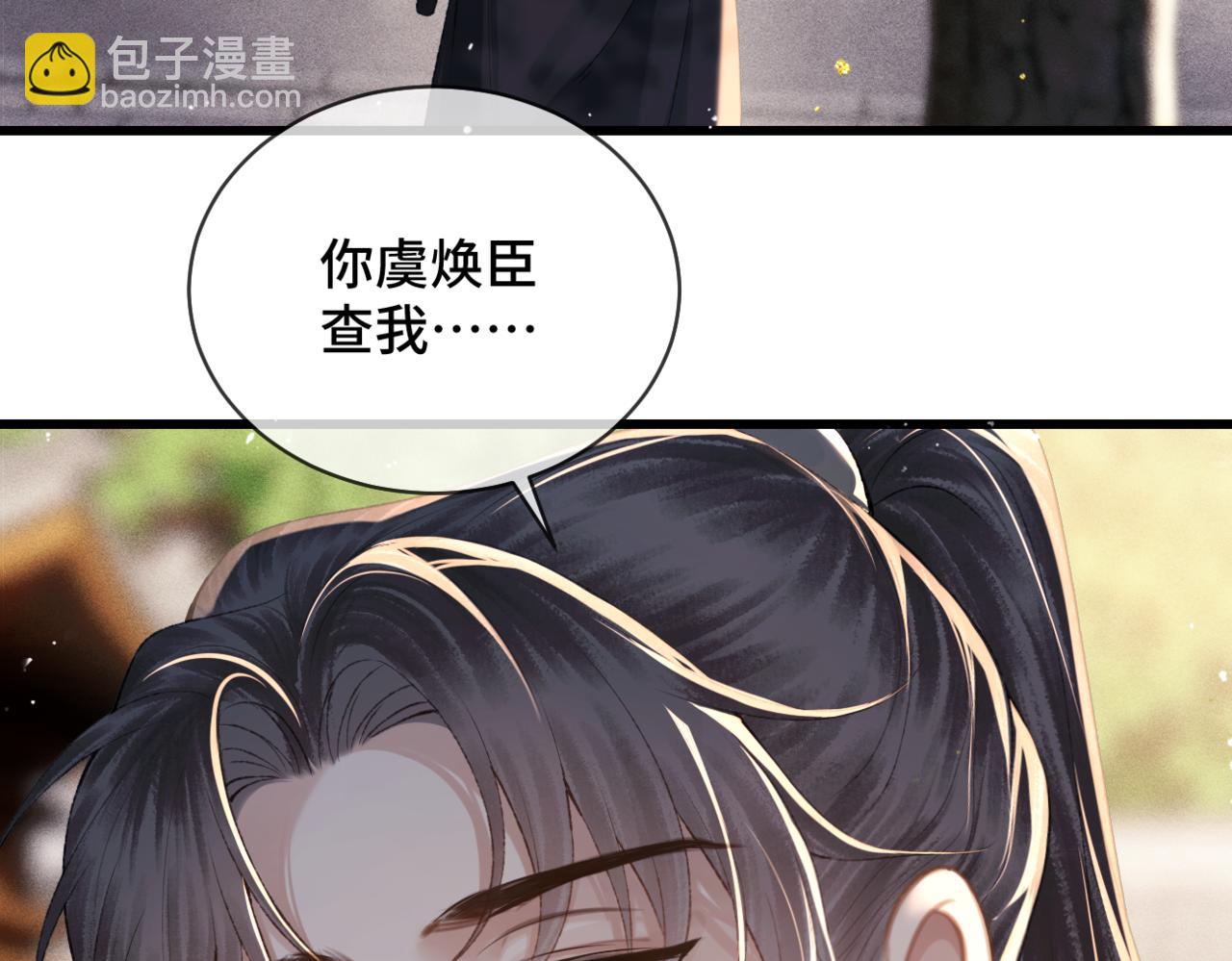 第41话 跟我走(1/2)-第80话