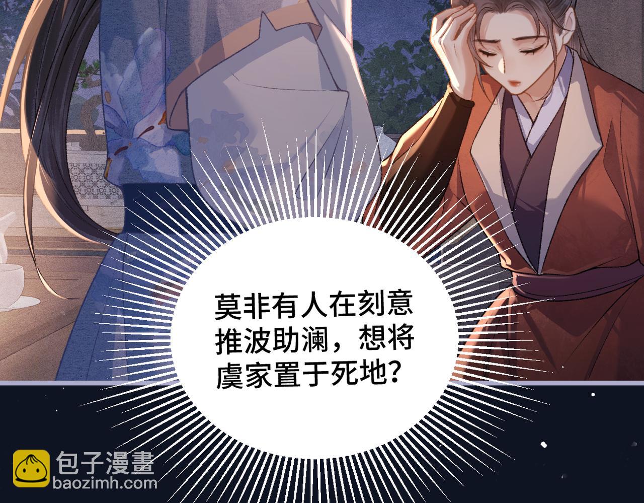 第41话 跟我走(1/2)-第80话