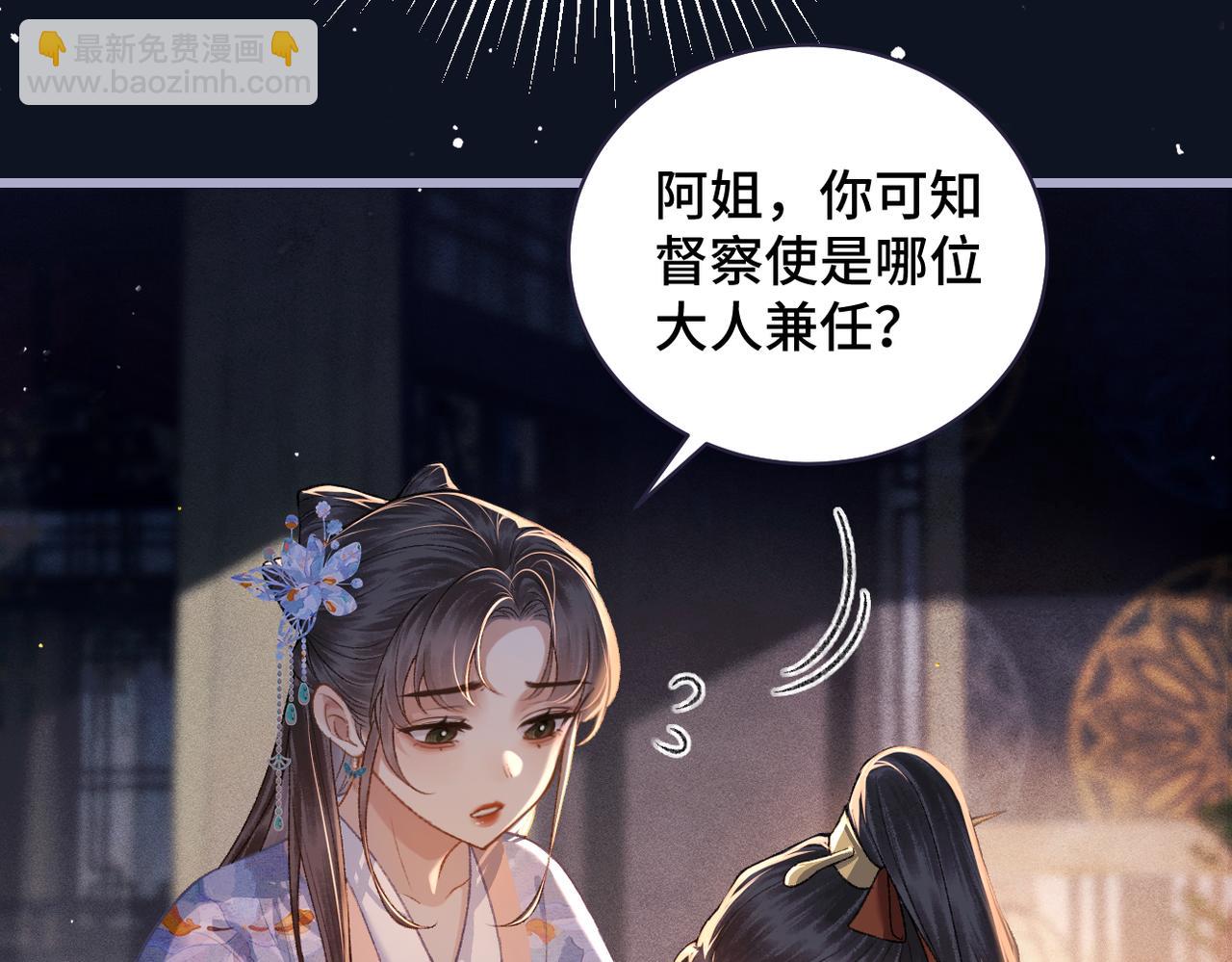 第41话 跟我走(1/2)-第80话