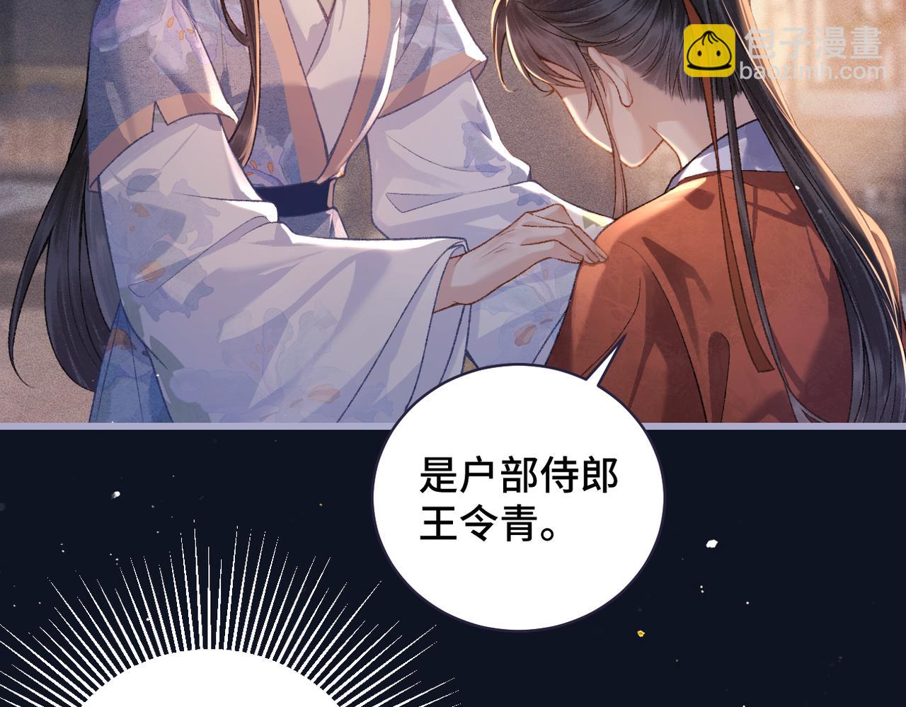 第41话 跟我走(1/2)-第80话