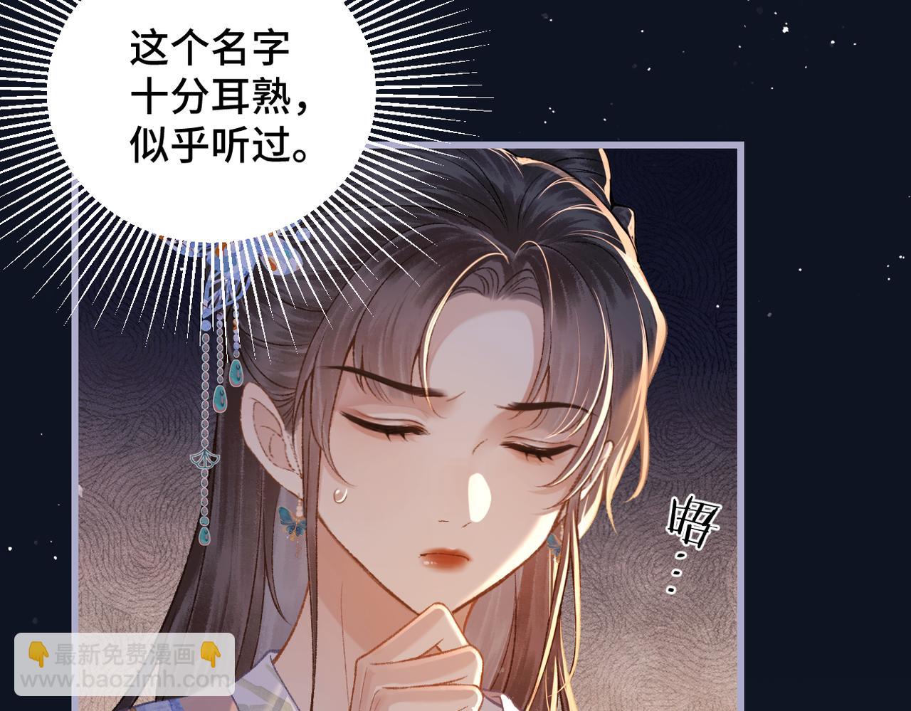 第41话 跟我走(1/2)-第80话