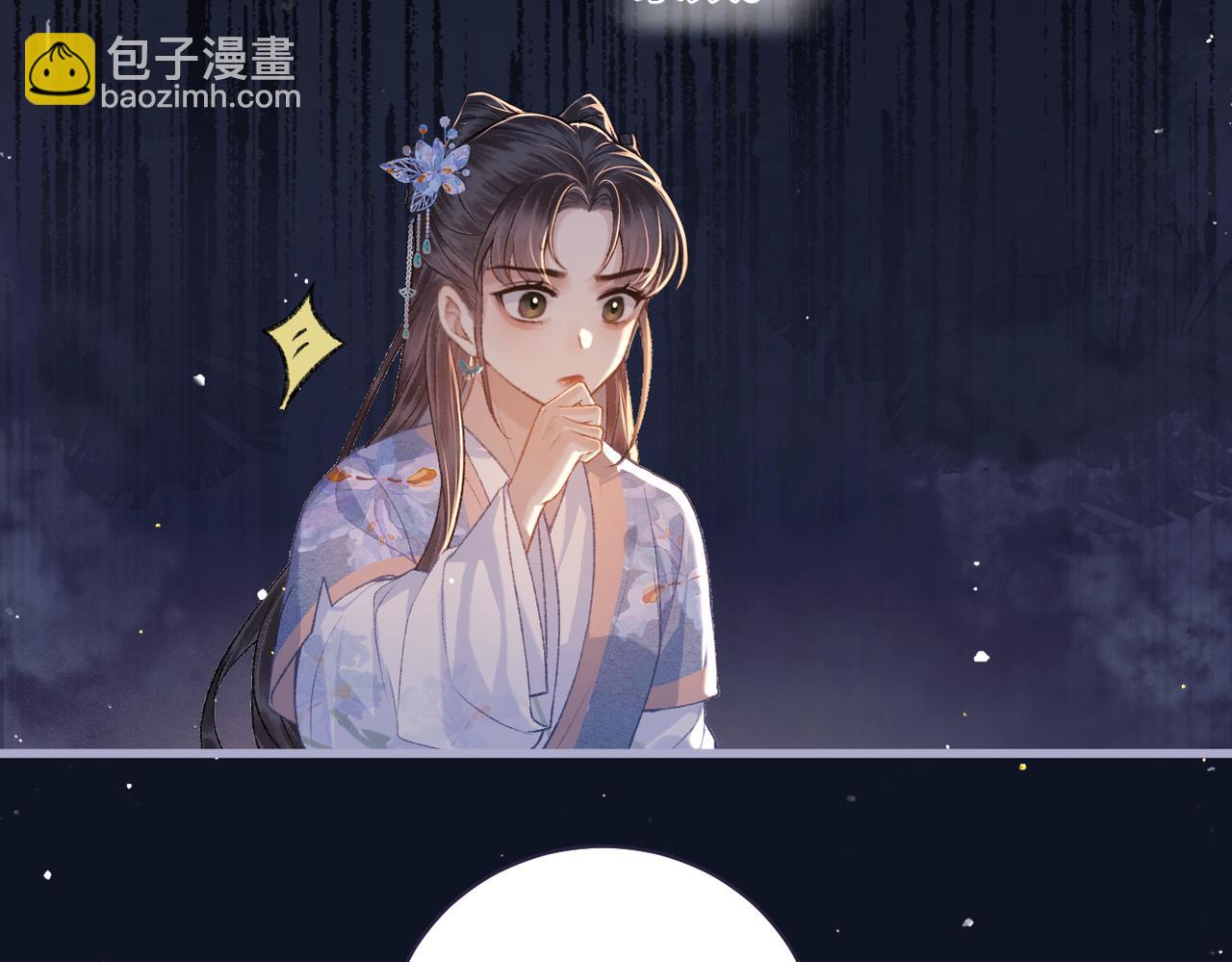 第41话 跟我走(1/2)-第80话