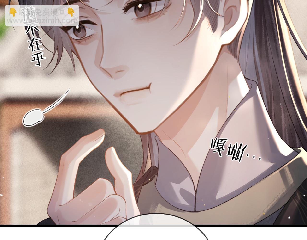 第41话 跟我走(1/2)-第80话