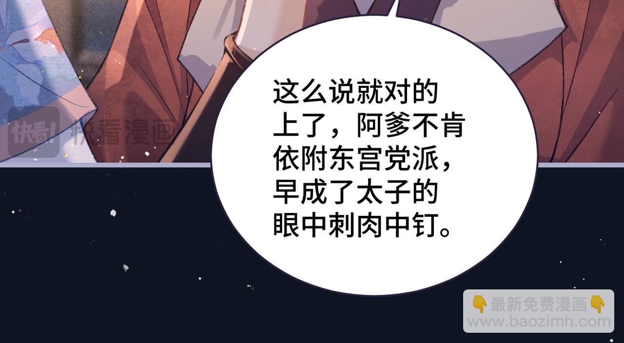 第41话 跟我走(1/2)-第80话