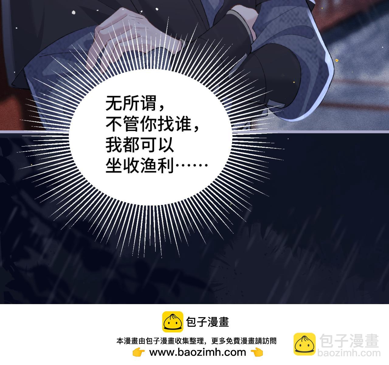 第41话 跟我走(1/2)-第80话