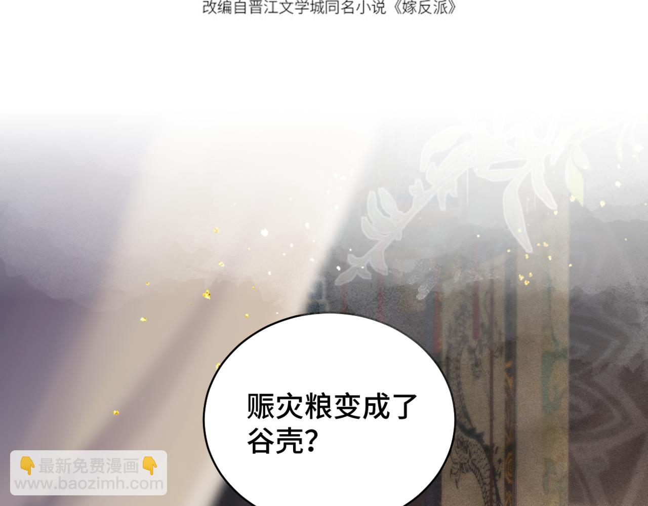 第41话 跟我走(1/2)-第80话