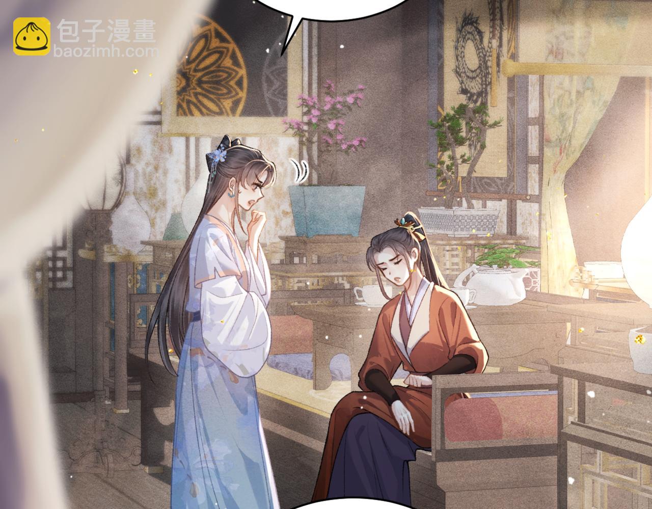 第41话 跟我走(1/2)-第80话