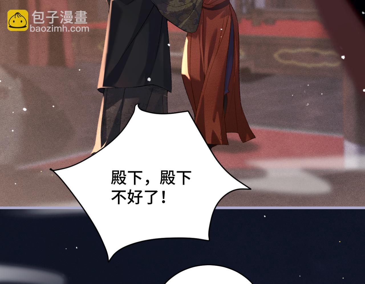 第43话 救人(1/2)-第44话