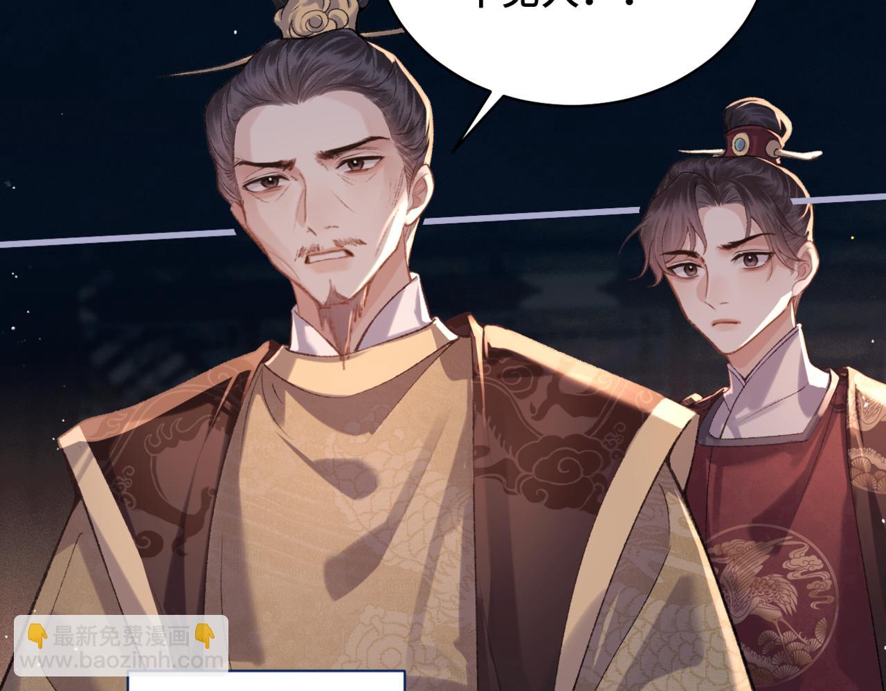 第43话 救人(1/2)-第44话