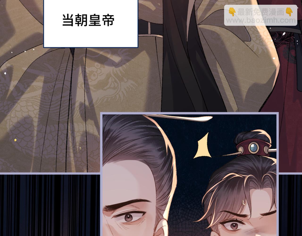 第43话 救人(1/2)-第44话