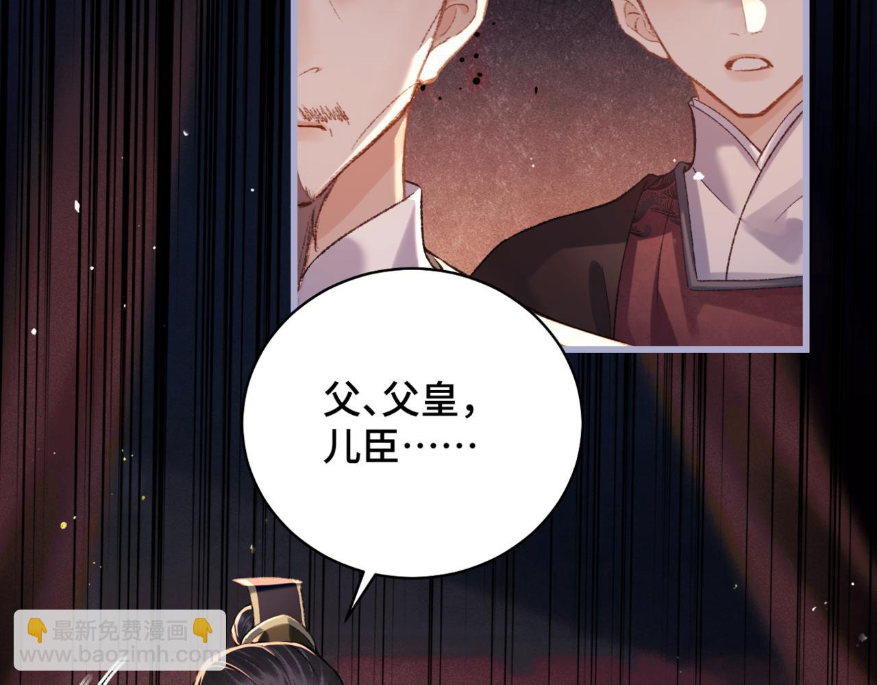 第43话 救人(1/2)-第44话