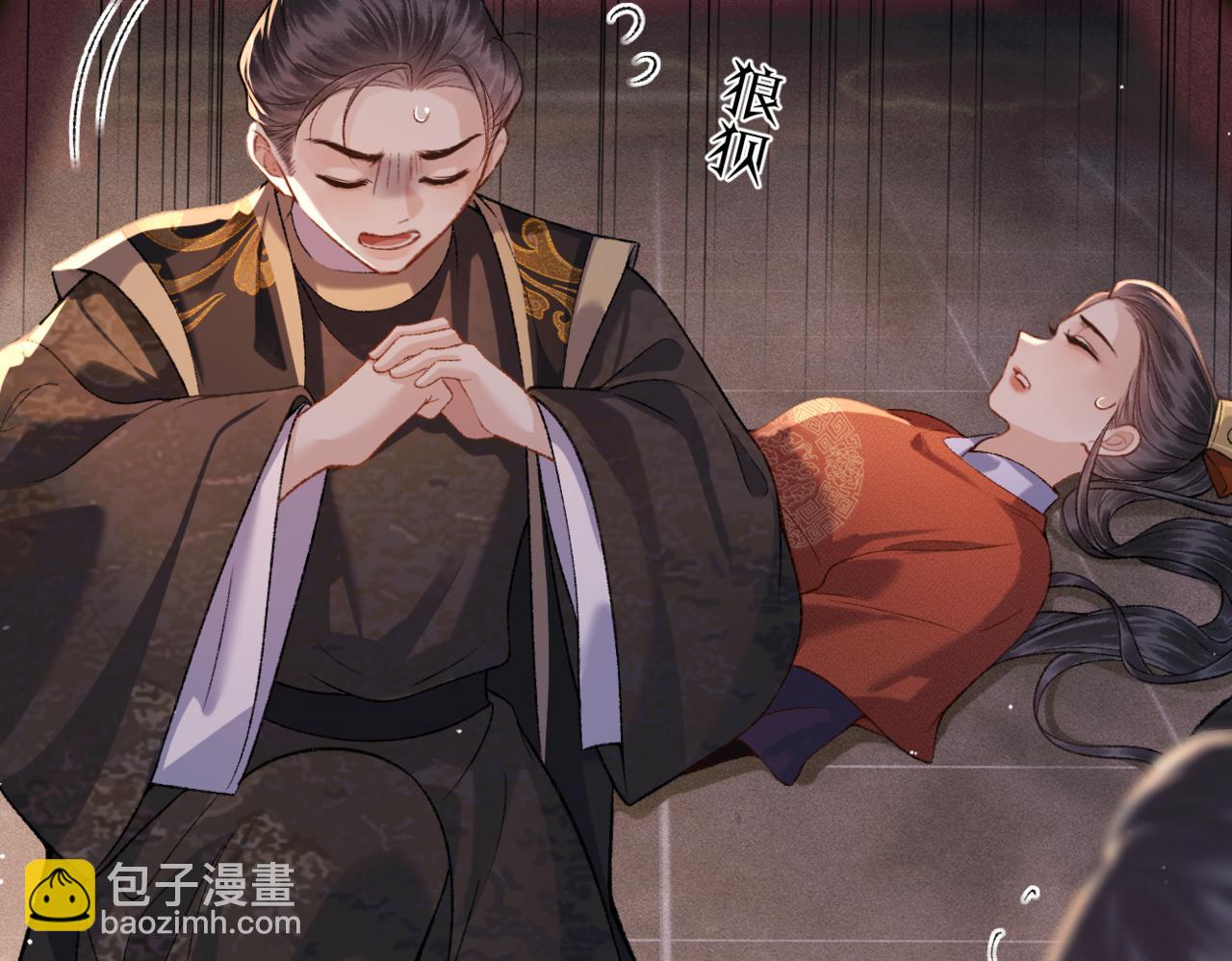 第43话 救人(1/2)-第44话