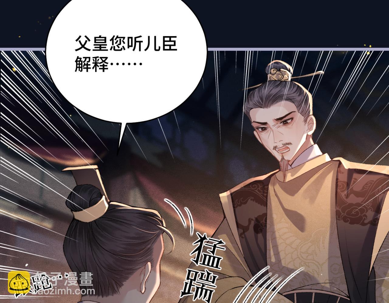 第43话 救人(1/2)-第44话