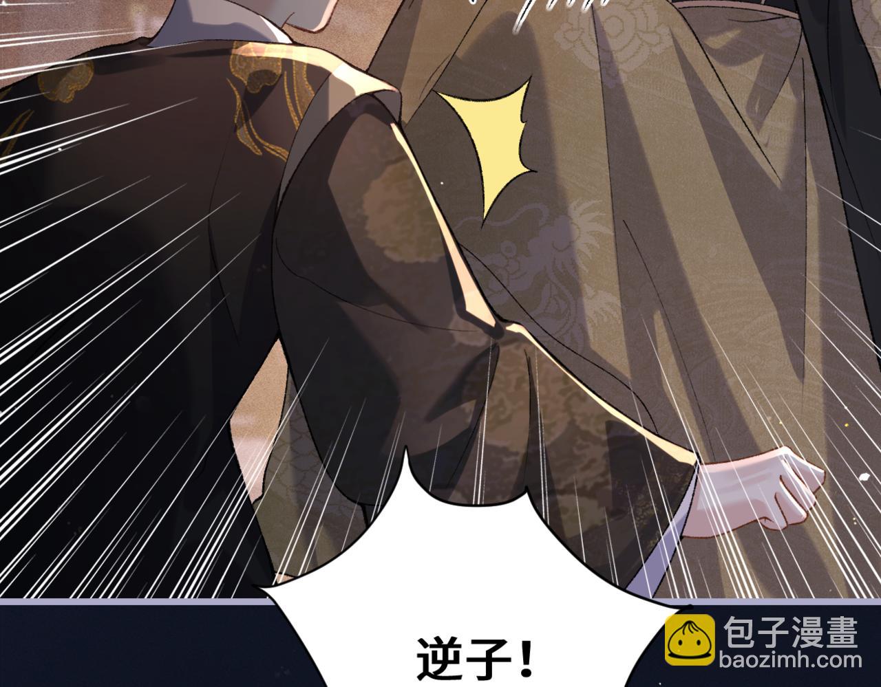 第43话 救人(1/2)-第44话