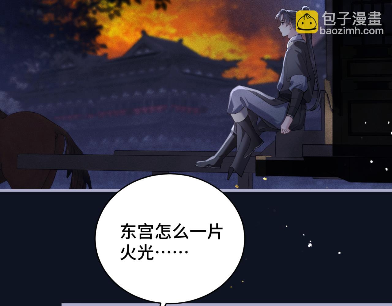 第43话 救人(1/2)-第44话