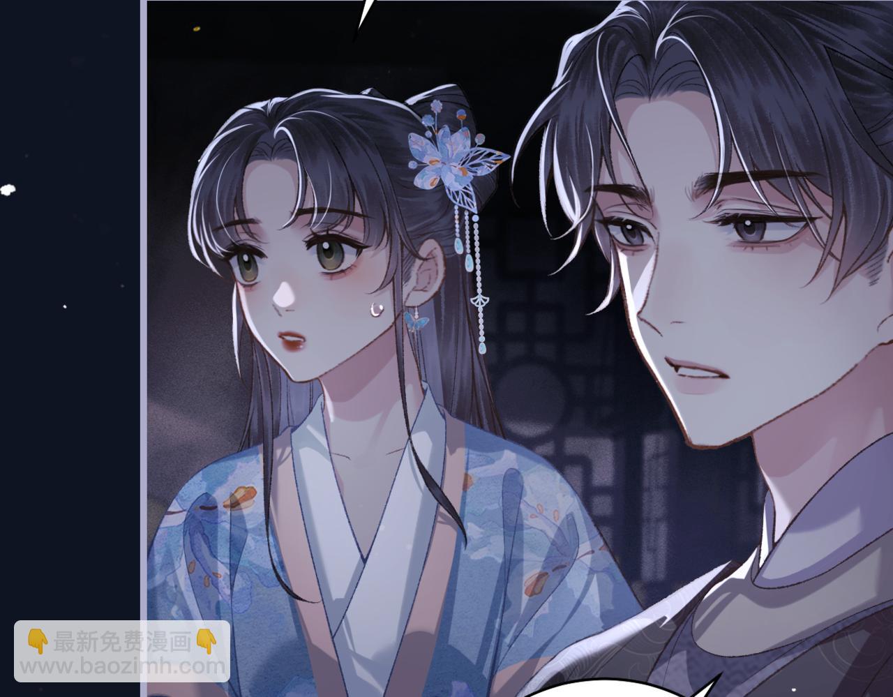 第43话 救人(1/2)-第44话