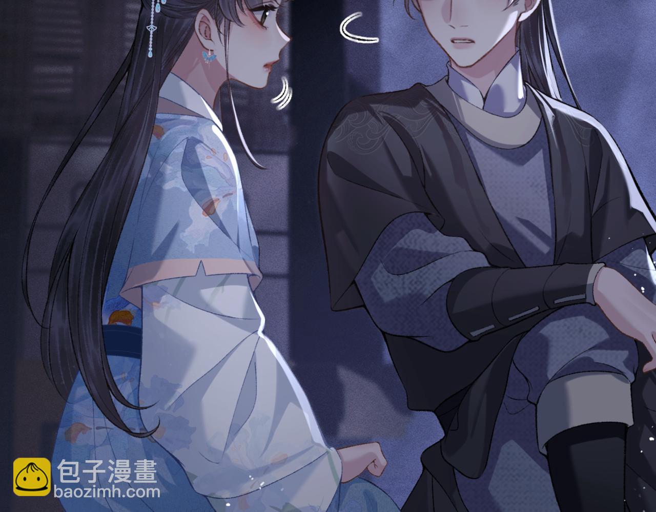 第43话 救人(1/2)-第44话