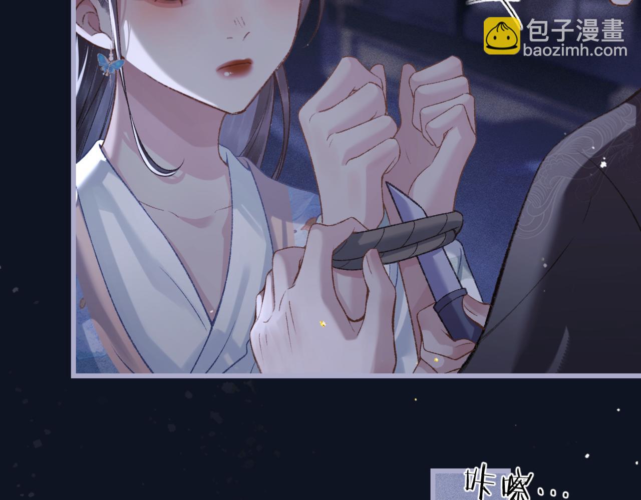 第43话 救人(1/2)-第44话