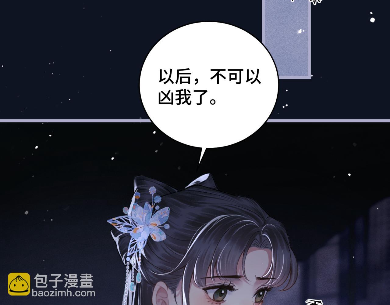 第43话 救人(1/2)-第44话