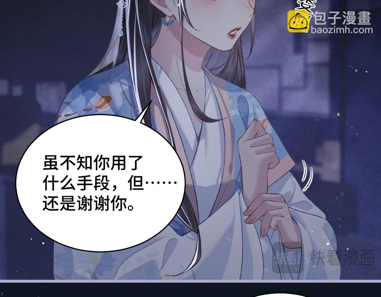 第43话 救人(1/2)-第44话